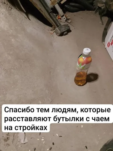 Чай на стройке