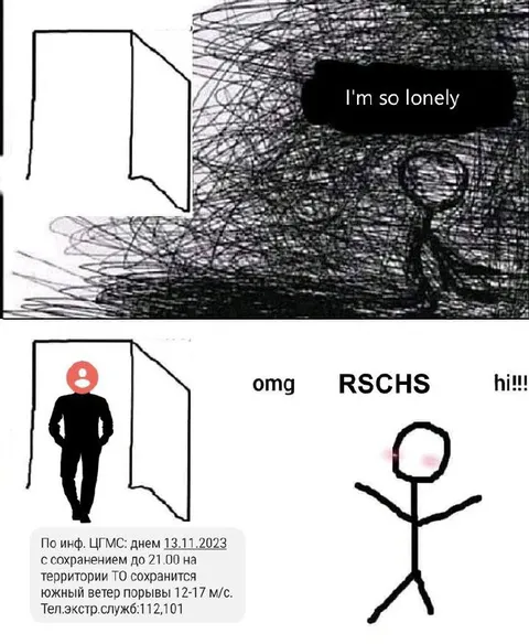 I'm So Lonely Then Someone Enters