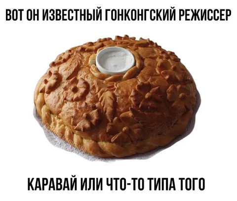 Известный гонконгский режиссёр