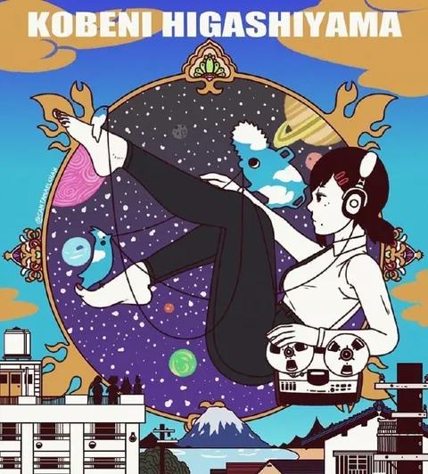 Kobeni Higashiyama Cosmic Dance