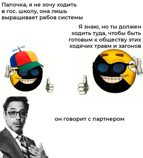 Госшкола выращивает рабов системы