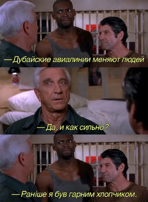 Дубайские авиалинии меняют людей
