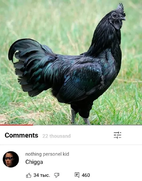 Nothing Personel Kid Chigga