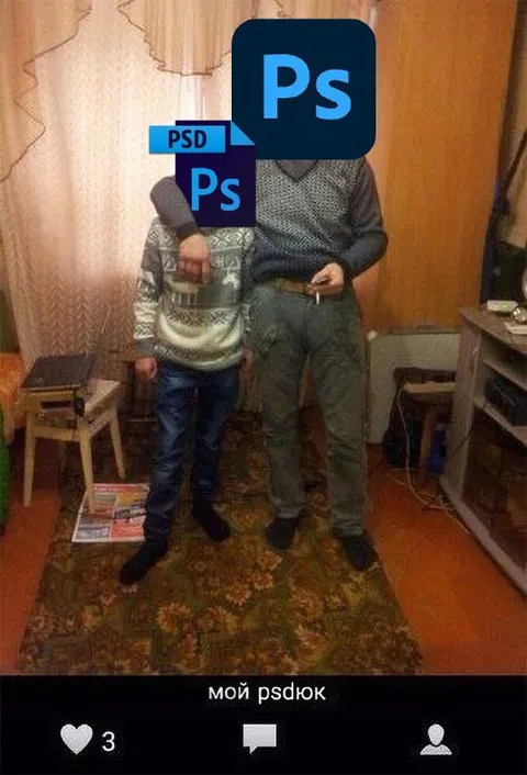 Мой PSDюк