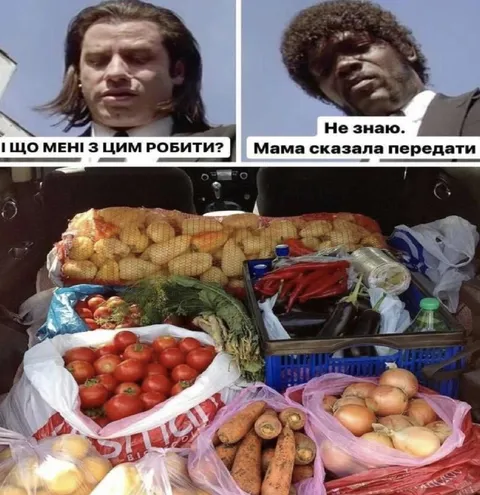 І що мені з цим робити?