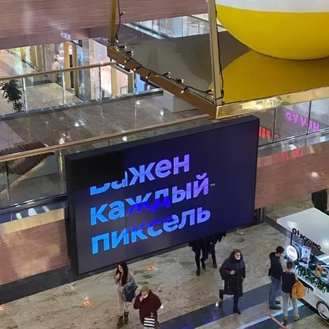 Важен каждый пиксель