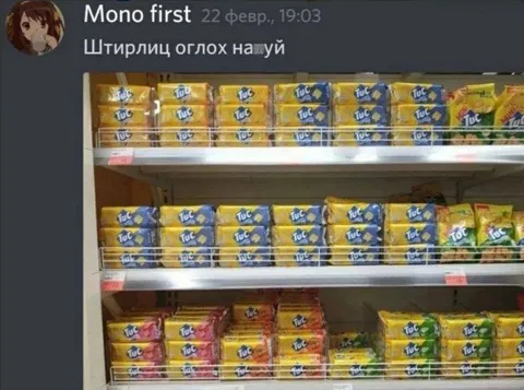 Штирлиц оглох в магазине