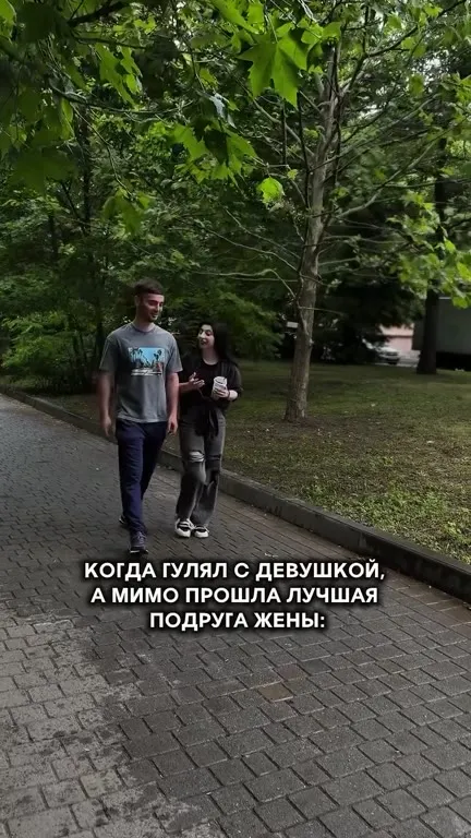 Лучшая подруга жены