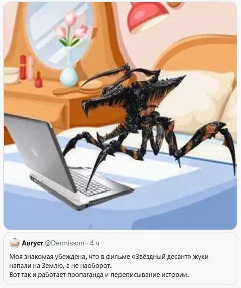 Жуки напали на Землю