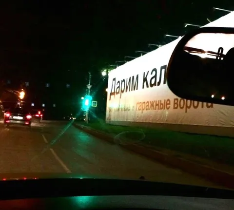 Дарим кал у гаража