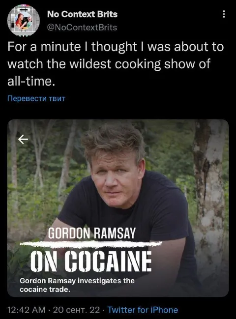 Gordon Ramsay on Cocaine