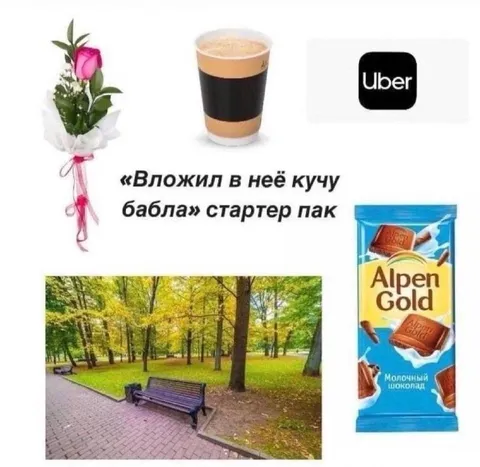 Вложил в неё кучу бабла
