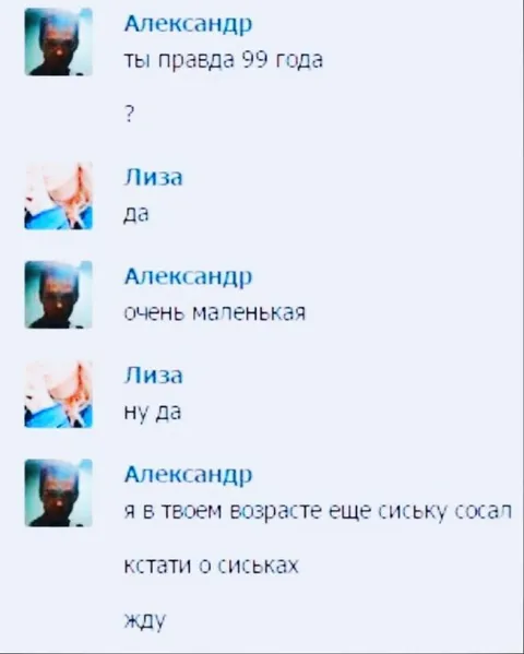 Кстати о сиськах