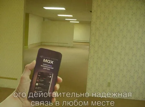 Надёжная связь в любом месте