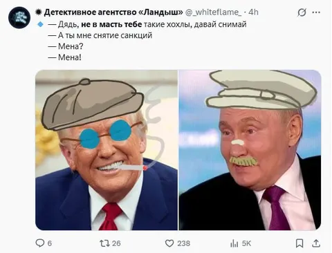 Снятие санкций и хохлы