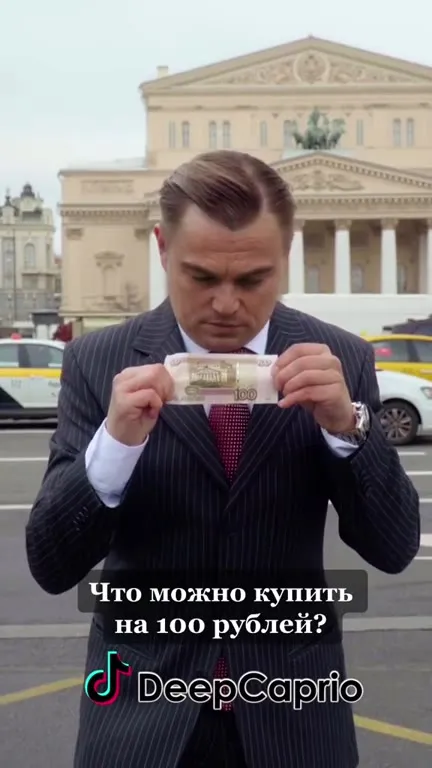 Что можно купить на 100 рублей