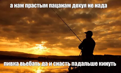 Простым пацанам много не надо