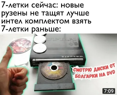 Семилетние раньше и сейчас
