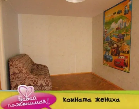 Комната жениха с Тачками