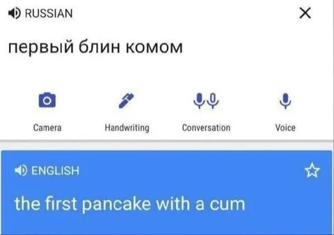 Первый блин комом по-английски