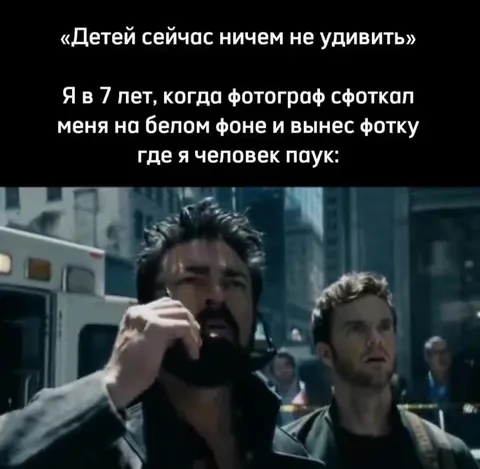 Ребёнок увидел Человека-паука