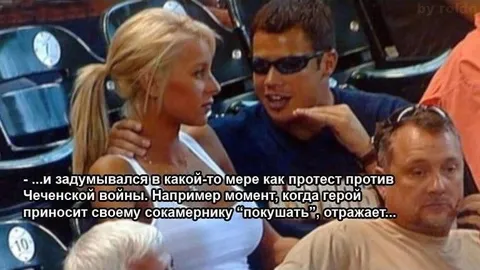 Протест против Чеченской войны