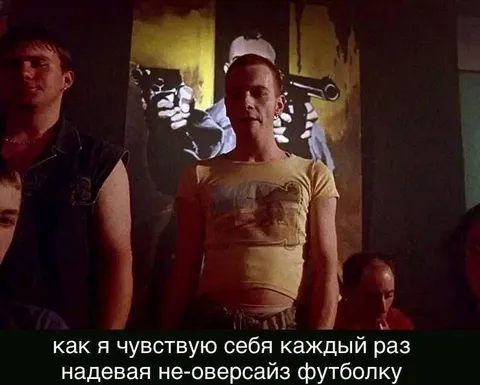 Неоверсайзная футболка