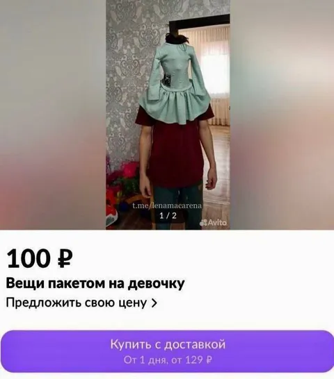 Вещи пакетом на девочку