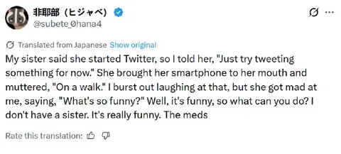 The Sister Who Doesn't Exist