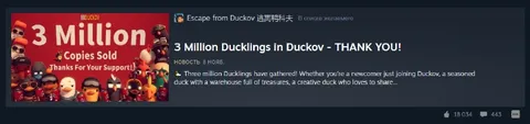 Three Million Ducklings in Duckov