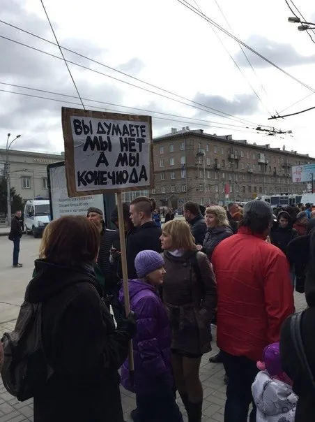 Вы думаете мы нет, а мы конечно да