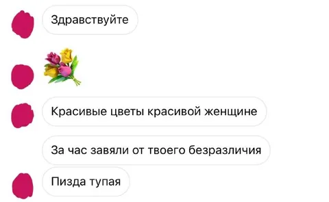 Красивые цветы красивой женщине