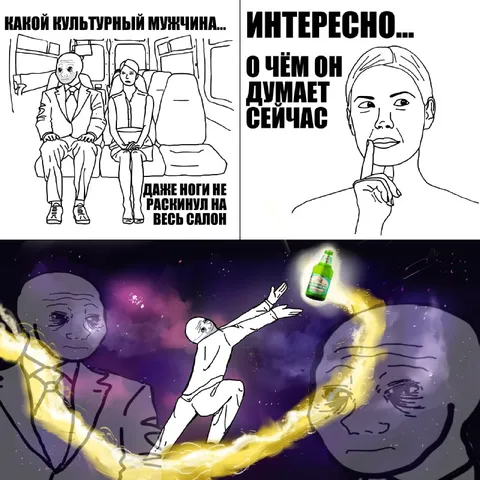Культурный мужчина в автобусе