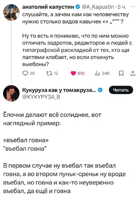 Кавычки делают всё солиднее