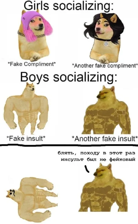 Boys Fake Insult Goes Too Far
