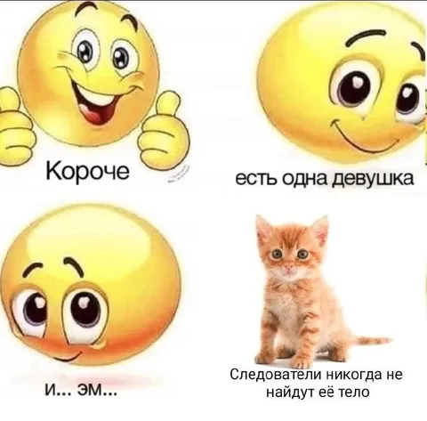 Следователи не найдут её тело