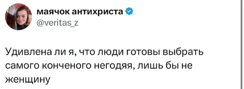 Выбрать худшего негодяя