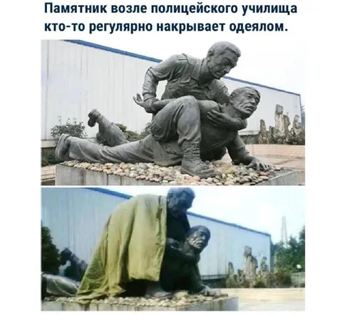 Памятник под одеялом