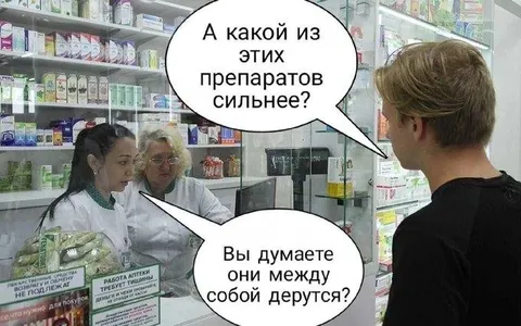 Какой препарат сильнее