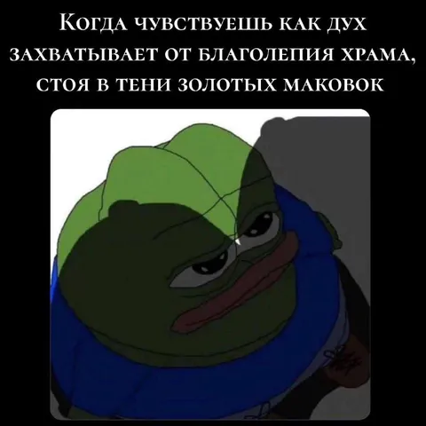 Дух захватывает от благолепия