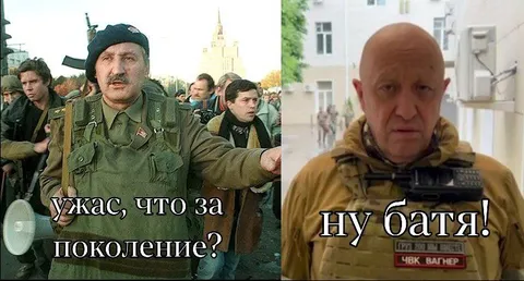 Ужас, что за поколение?