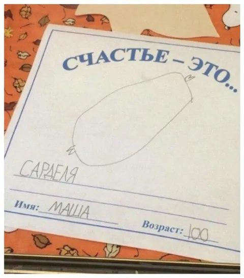 Счастье — это Карелия