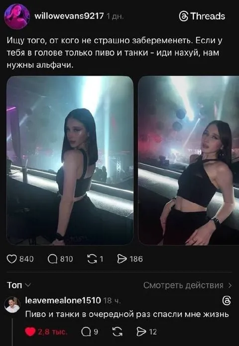 Пиво и танки спасли жизнь