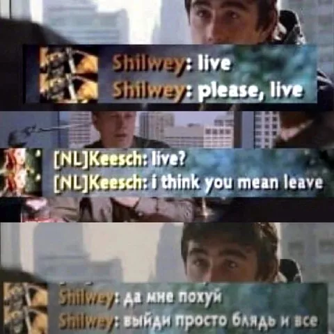 Shilwey Please Live