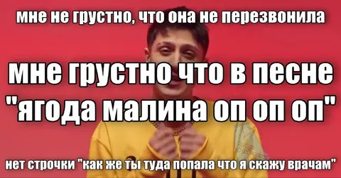 Ягода малина без строчки про врачей