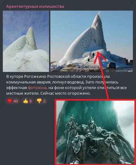 Снежная фотозона с армией мертвецов