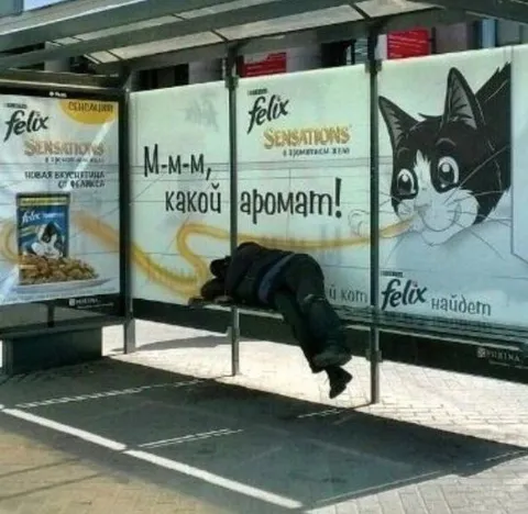 М-м-м, какой аромат!