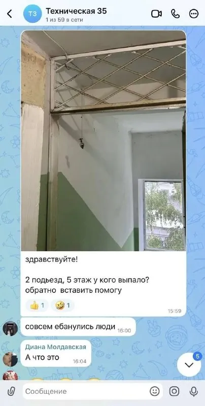 Выпавшее окно в подъезде
