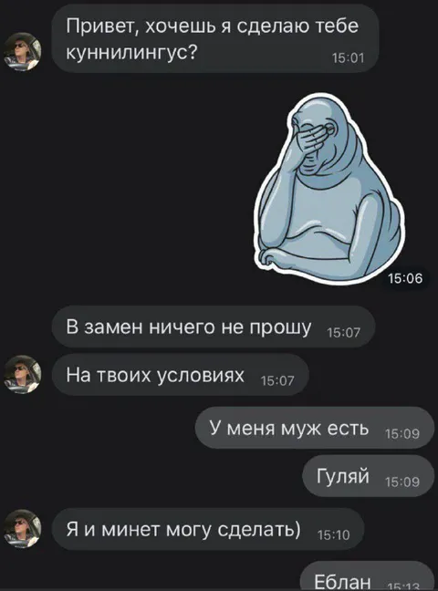 Куннилингус на твоих условиях