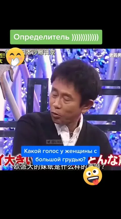 Определитель размера груди
